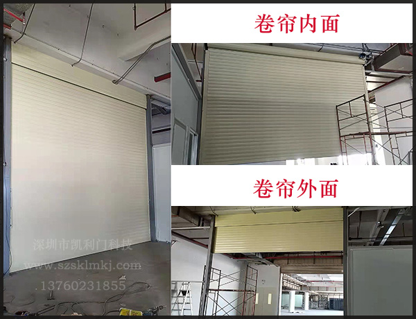 寶安機(jī)場鋁合金卷簾
